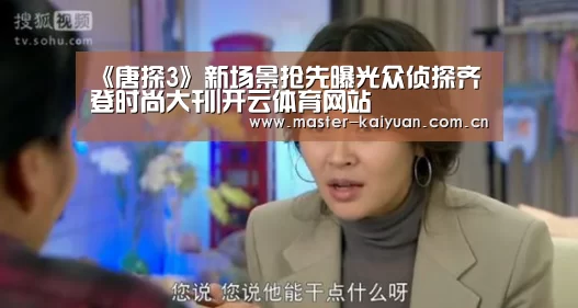 开云体育官网