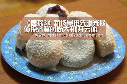 开云体育官网