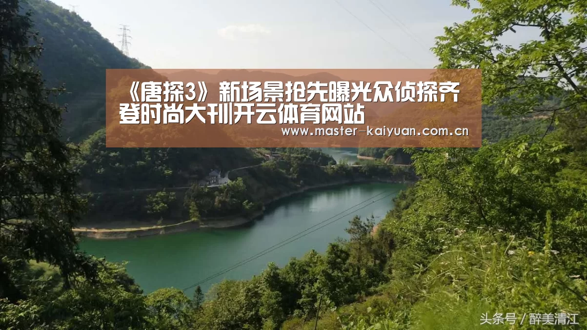 开云体育网站
