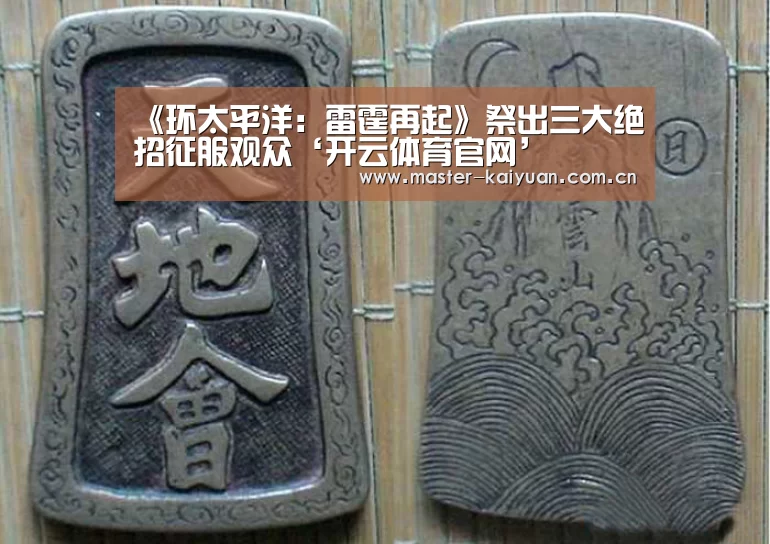 开云棋牌官网