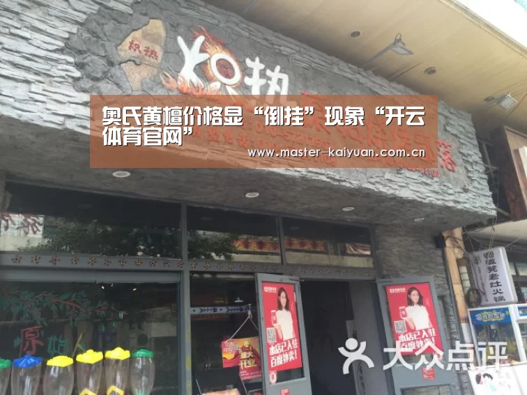 开元棋牌网址