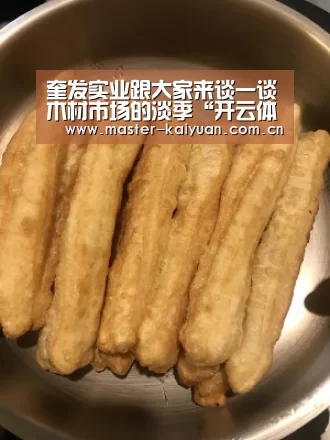 开元棋牌网址