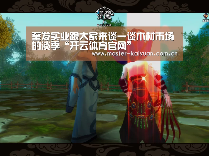 开云体育官网
