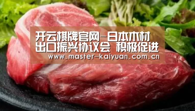开云体育官网