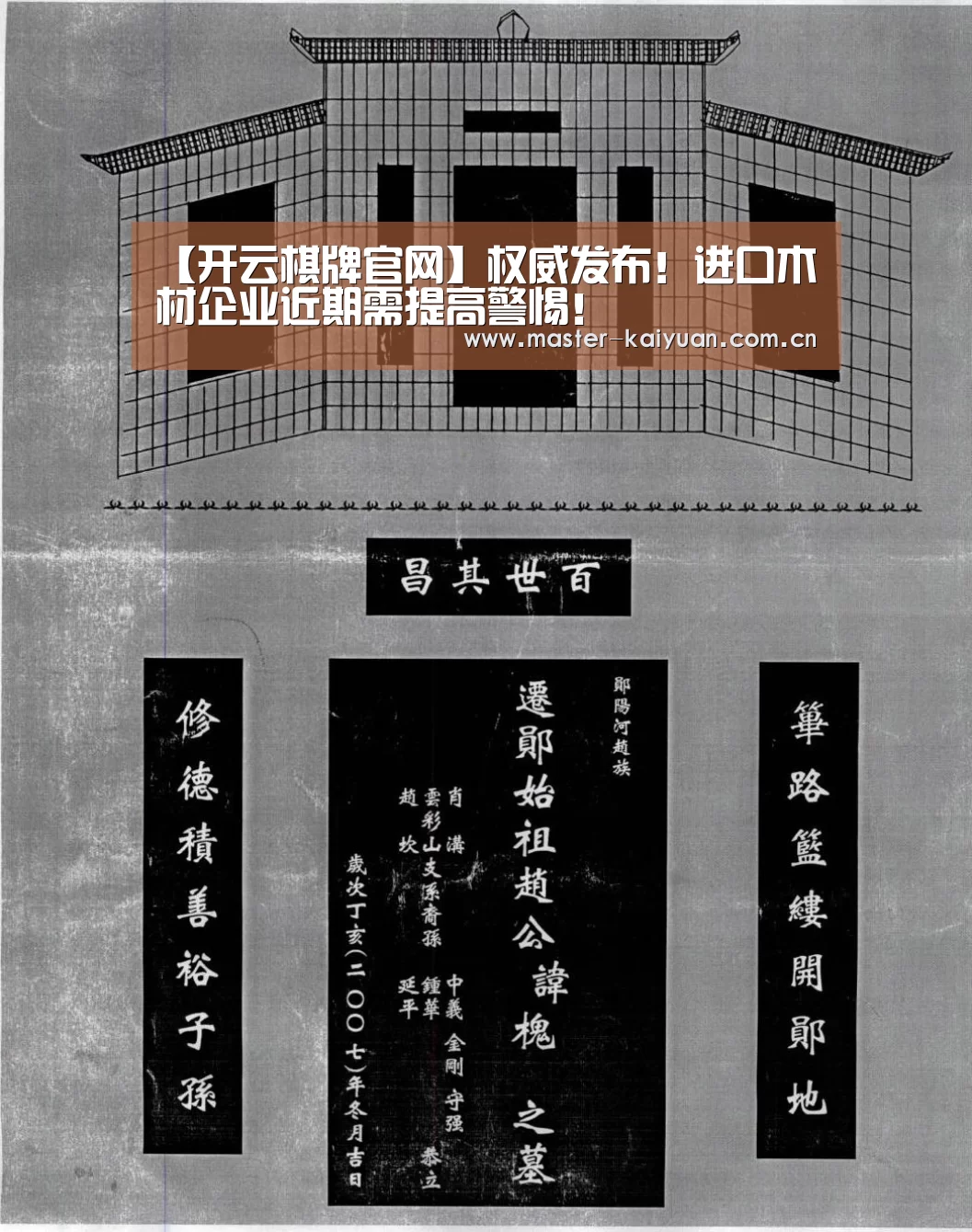 开云体育网站