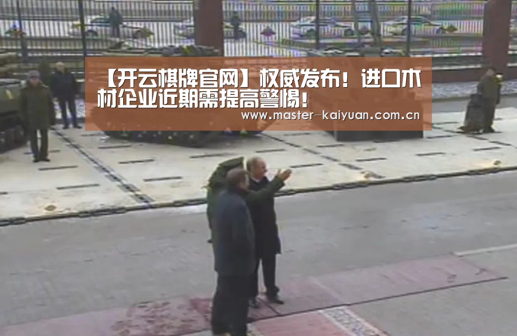 开云体育网站