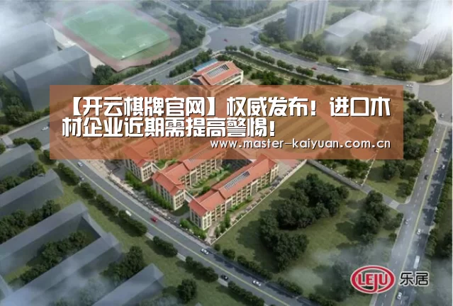 开元棋牌网址