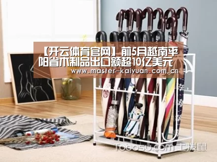 开云棋牌官网