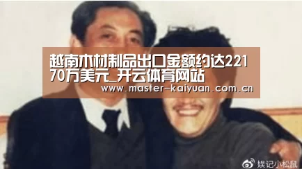 开元棋牌网址