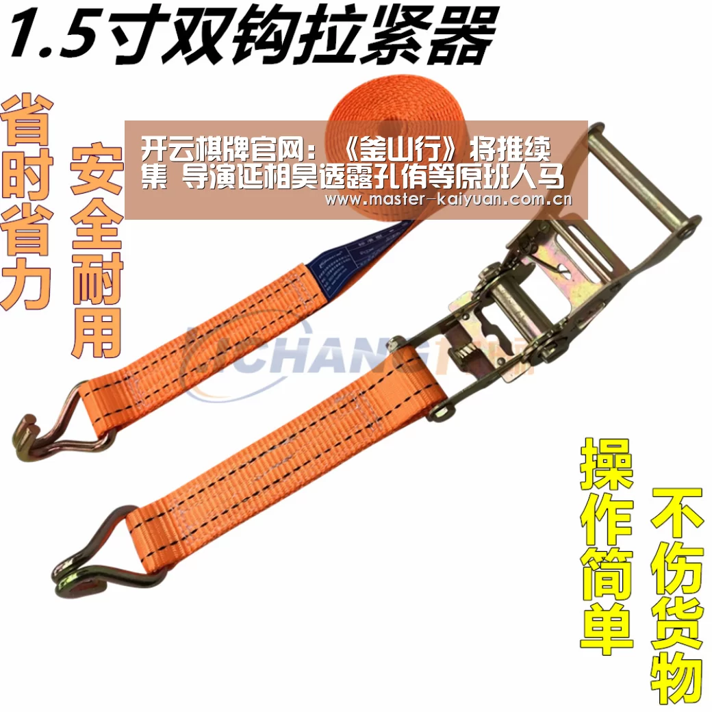 开云棋牌官网:《釜山行》将推续集 导演延相昊透露孔侑等原班人马不回归(图1) 开云体育官网