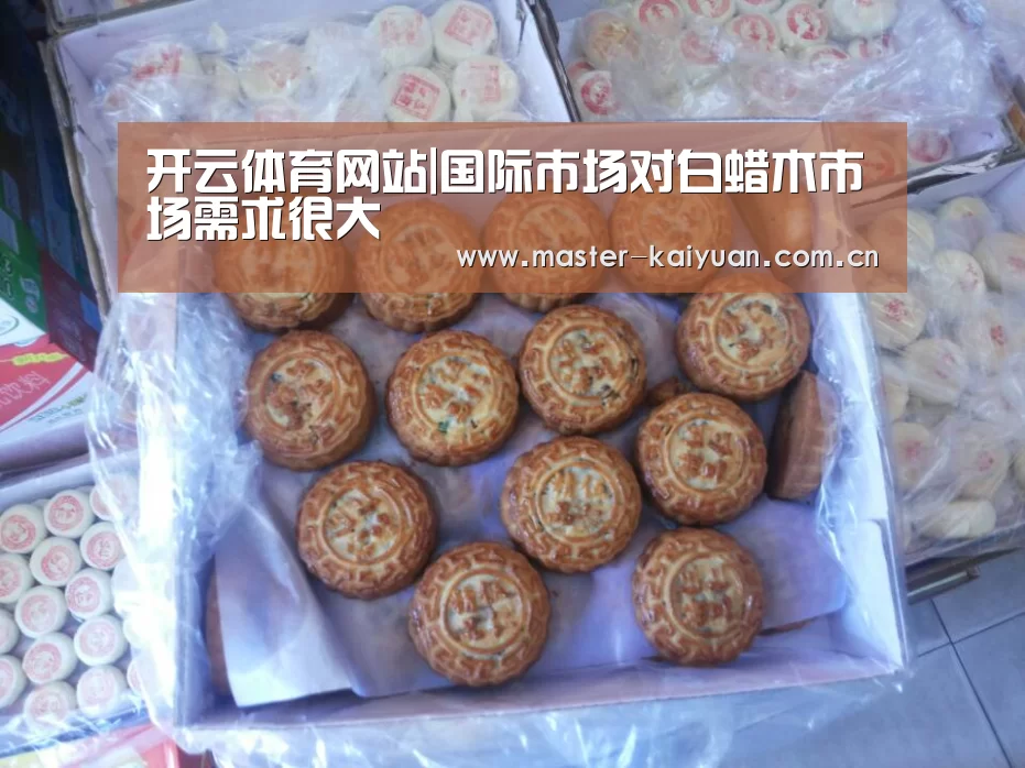 开云体育网站|国际市场对白蜡木市场需求很大(图2) 开云体育网站