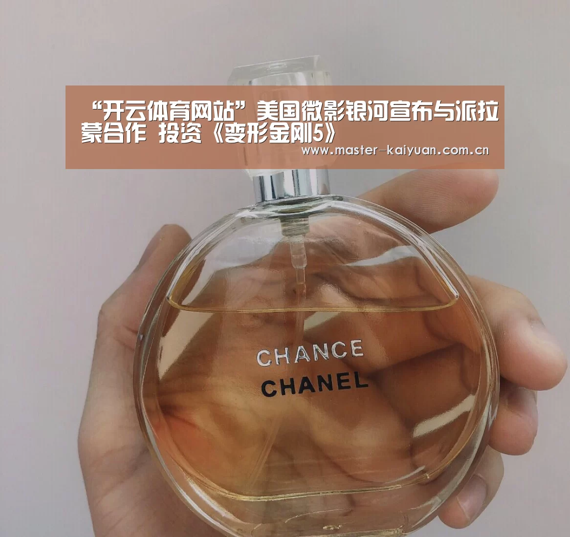 “开云体育网站”美国微影银河宣布与派拉蒙合作 投资《变形金刚5》(图3) 开云体育网站