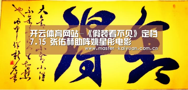开元棋牌网址