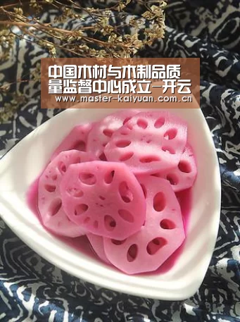 中国木材与木制品质量监督中心成立-开云棋牌官网(图1) 开云棋牌官网