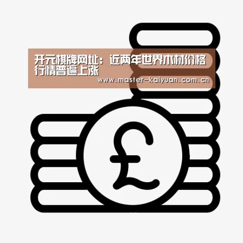 开元棋牌网址