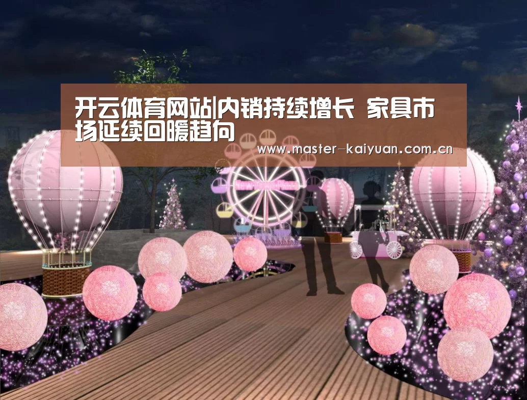 开元棋牌网址