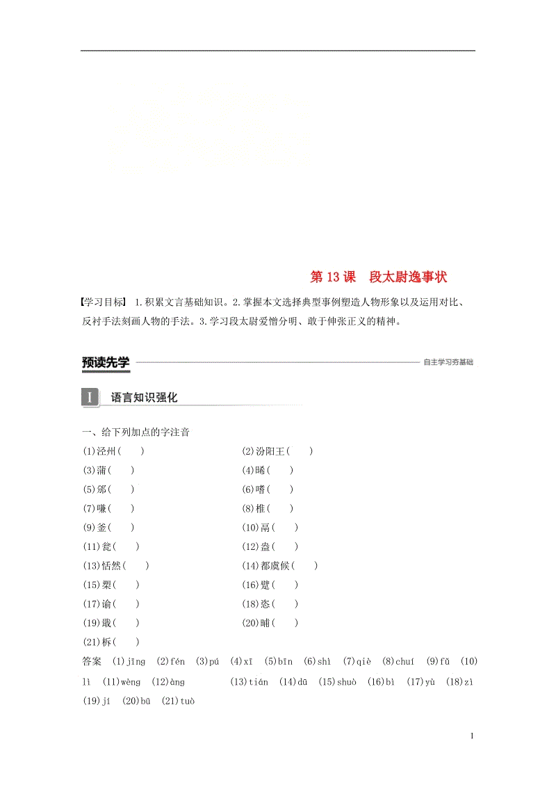 《保持沉默》曝全阵容剧照 吴镇宇周迅法庭争辩|开元棋牌网址(图3) 开元棋牌网址