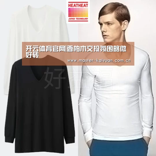 开云体育网站