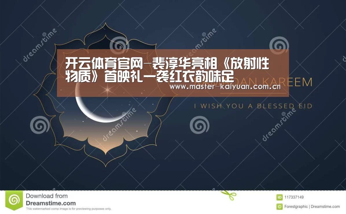 开云棋牌官网