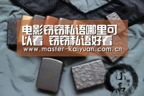 开元棋牌网址
