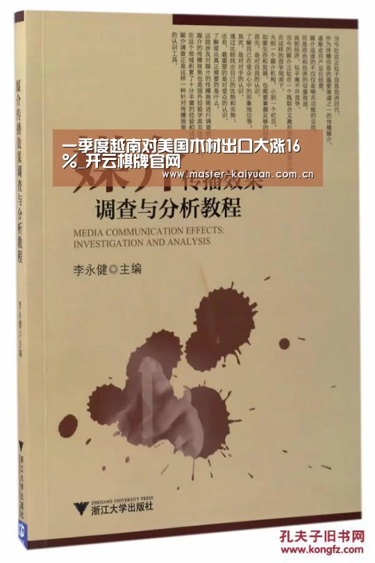 开元棋牌网址