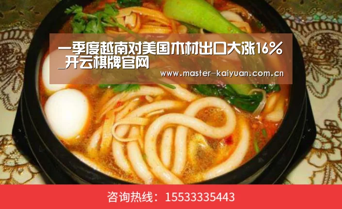 开元棋牌网址