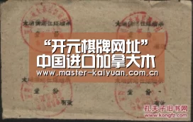 开云体育官网