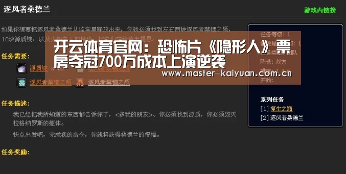 开云体育官网