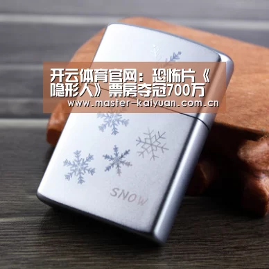 开云棋牌官网
